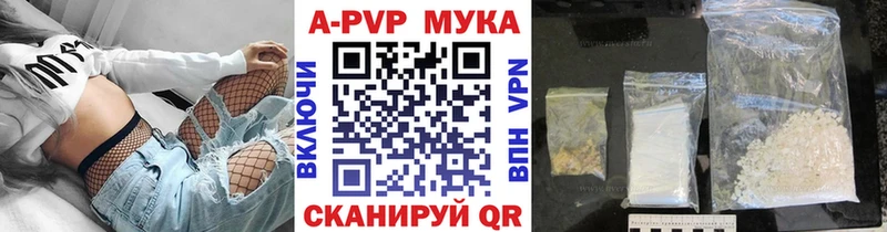 A PVP VHQ  Купить где  Томск 