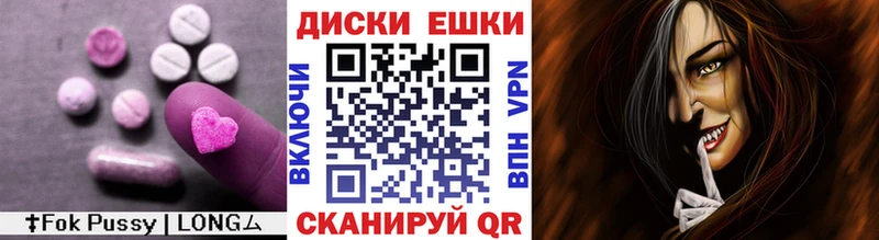 ЭКСТАЗИ Punisher  Купить где  Томск 
