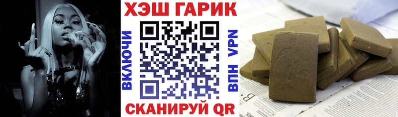 ГАШИШ индика сатива Купить Томск