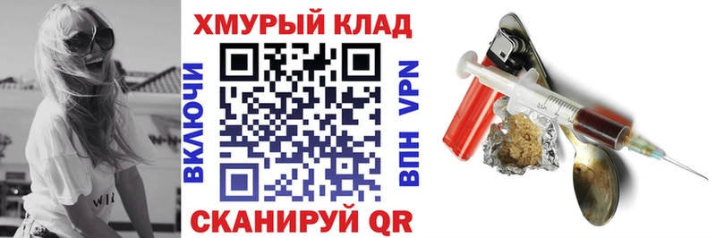 Купить где  Томск  ГЕРОИН Афган 