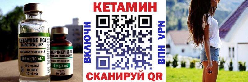 Купить  Томск  КЕТАМИН ketamine 