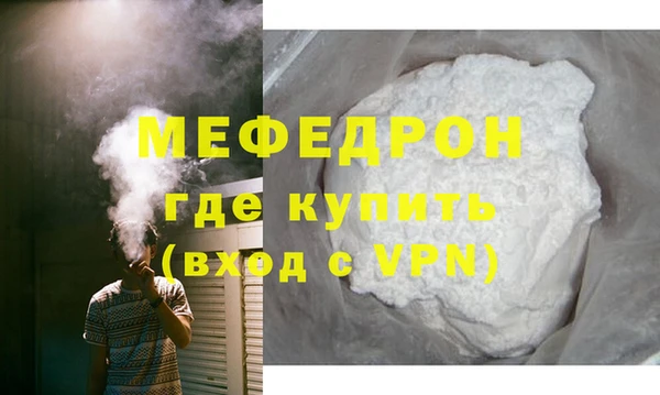 МДПВ Покачи