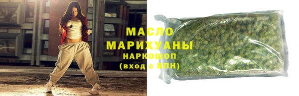 ПСИЛОЦИБИНОВЫЕ ГРИБЫ Покровск