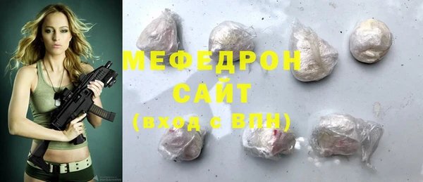 соль ск Покров
