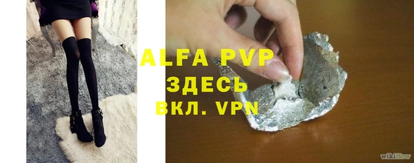 ПСИЛОЦИБИНОВЫЕ ГРИБЫ Покровск