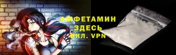ПСИЛОЦИБИНОВЫЕ ГРИБЫ Покровск