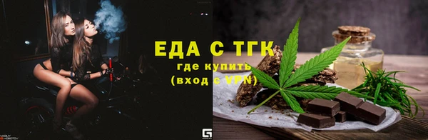 ПСИЛОЦИБИНОВЫЕ ГРИБЫ Покровск
