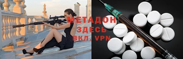ПСИЛОЦИБИНОВЫЕ ГРИБЫ Покровск