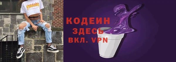 ПСИЛОЦИБИНОВЫЕ ГРИБЫ Покровск