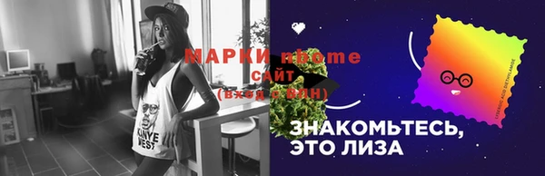 соль ск Покров
