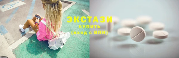 ПСИЛОЦИБИНОВЫЕ ГРИБЫ Покровск
