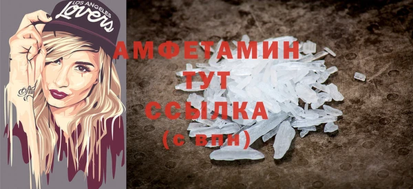 ПСИЛОЦИБИНОВЫЕ ГРИБЫ Покровск