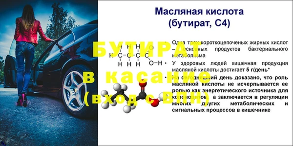 соль ск Покров