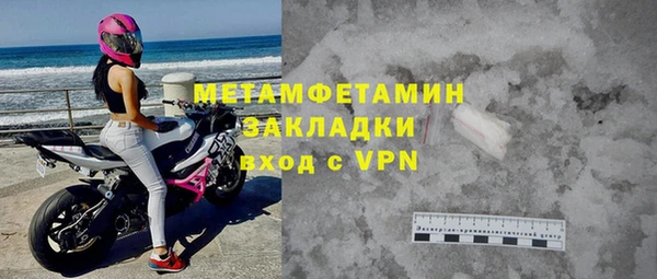 соль ск Покров