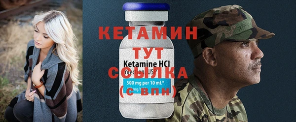 ПСИЛОЦИБИНОВЫЕ ГРИБЫ Покровск