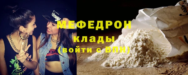 соль ск Покров