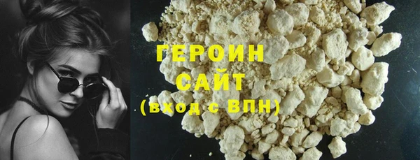 соль ск Покров