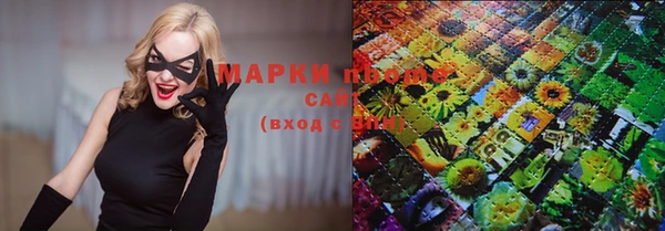 соль ск Покров