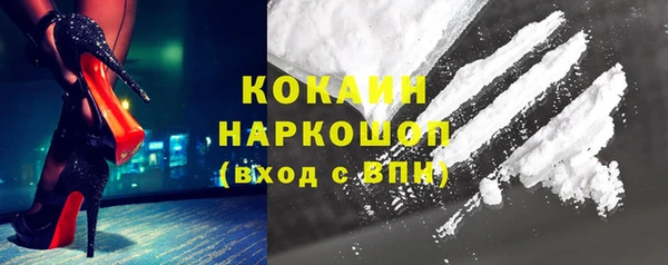 соль ск Покров
