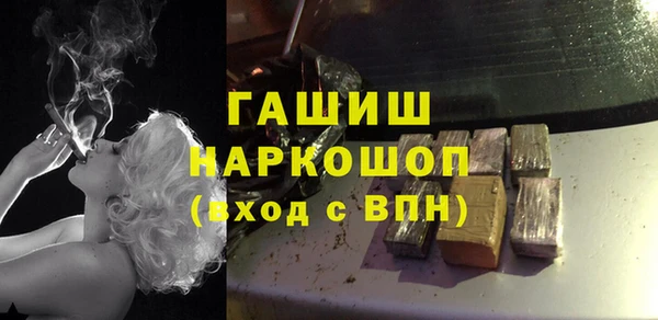 ПСИЛОЦИБИНОВЫЕ ГРИБЫ Покровск