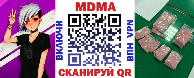 МДМА молли  Купить где  Томск 