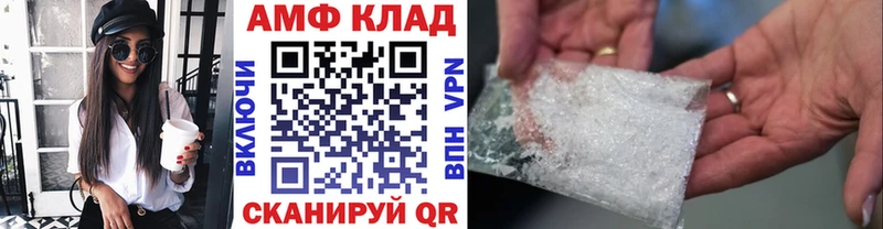Первитин мет  Купить закладки  Томск 