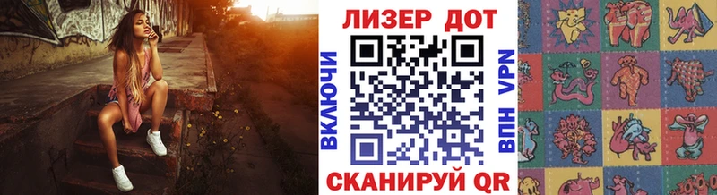 Марки N-bome 1,8мг  Купить где  Томск 
