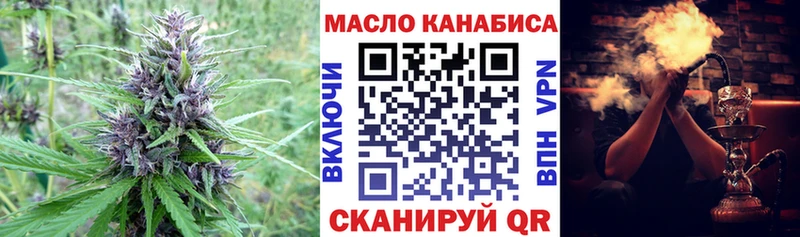 Купить закладки  Томск  ТГК вейп 