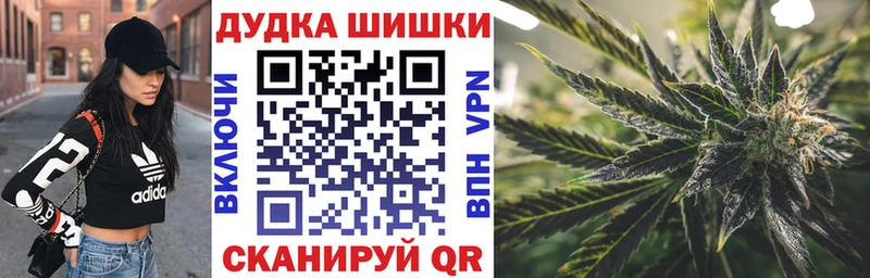 Купить где  Томск  МАРИХУАНА тримм 